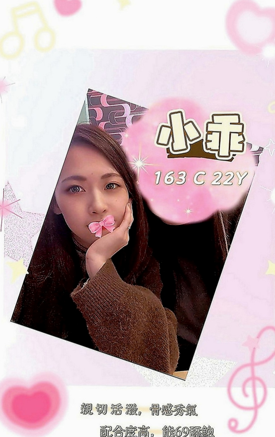 高雄找女人：婭楠 |內衣櫃姐|163cm|49kg|C罩杯|19歲|床上是淫蕩 淫蕩型 床上會主動求要的人   服務也很貼心 讓一見面就想要買多節的衝動