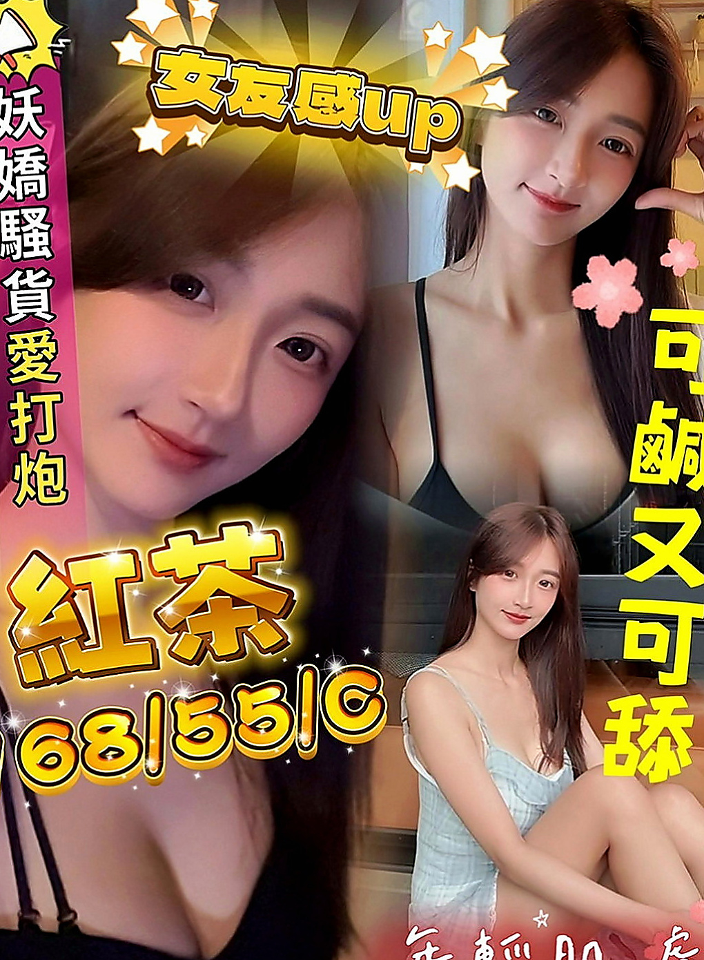 三芝伴遊：妙榆 |國中老師|168cm|51kg|E罩杯|21歲|身材火辣 騷氣逼人 床上很會搖 會舔蛋蛋 很會吸