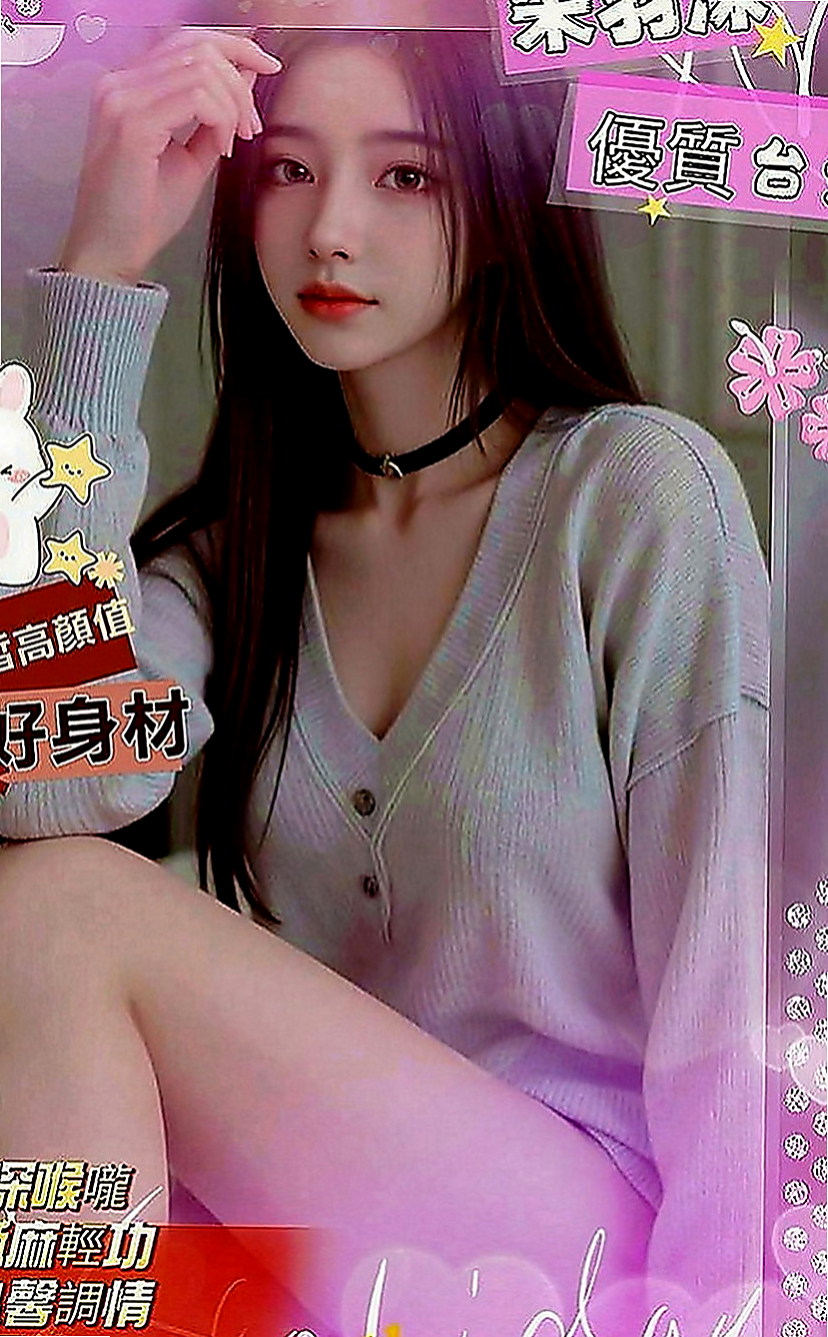 安定外約按摩：曉芳 |模特兒正妹|165cm|44kg|E罩杯|22歲|而且小穴容易濕濕的 很緊 堅挺豐滿雙峰 纖細A4腰