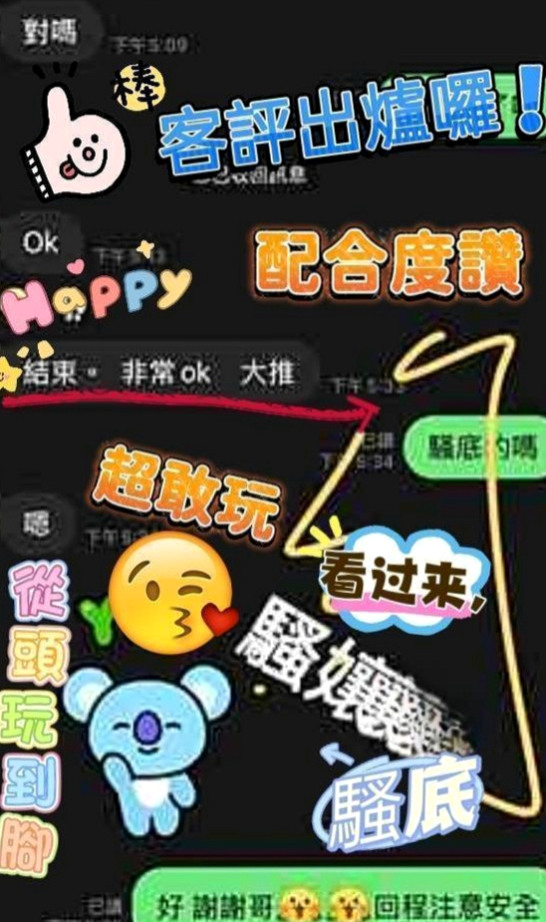 梓官全套：子琪 |性愛教師|163cm|48kg|D罩杯|21歲|服務很贊 床上技術很好 性經驗豐富  陰莖跟陰道的激情摩擦 讓你無法自拔