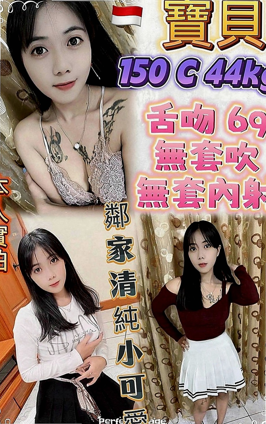台南外約茶|小姐外出：玲兒 |艷麗中韓混血|167cm|52kg|E罩杯|18歲|鮑魚乾淨漂亮 可以舔 無異味  翹臀主動熱情 把你撲到在床上