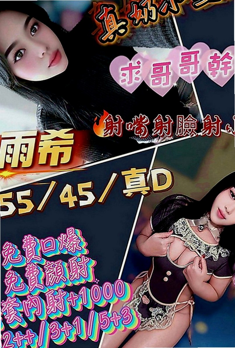 外埔外出：幼琪 |甜美正妹|167cm|47kg|D罩杯|21歲|性欲強 NS無限爽度騷到不行 乾淨飽滿