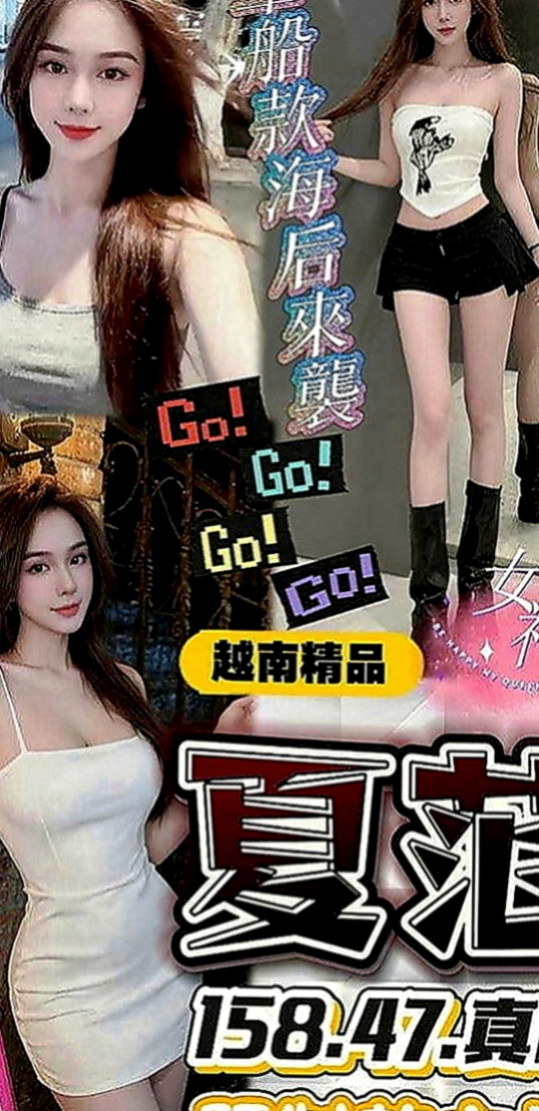 宜蘭伴遊：林玉梅 |性感OL|163cm|50kg|D罩杯|24歲|可愛學生上線中沒有愛愛的經