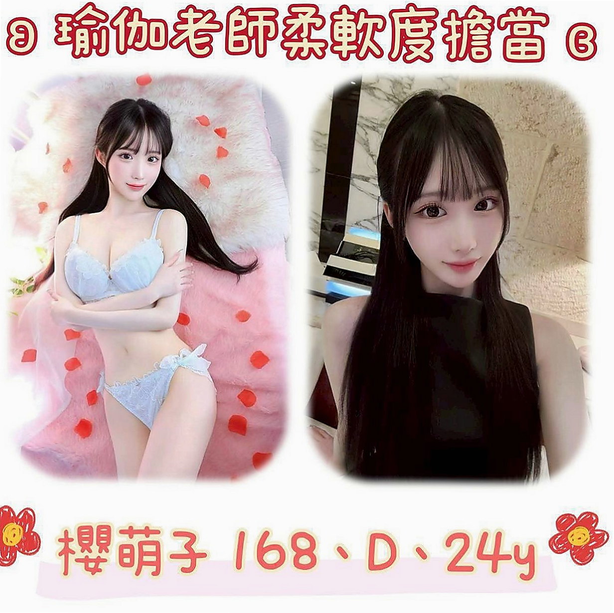大同全套：歆蒂 |F奶人妻兼職|169cm|55kg|C罩杯|24歲|?大奶好看 ~ 個性活潑 很會LDS  黑絲美腿 高跟鞋 好配合 可親 69