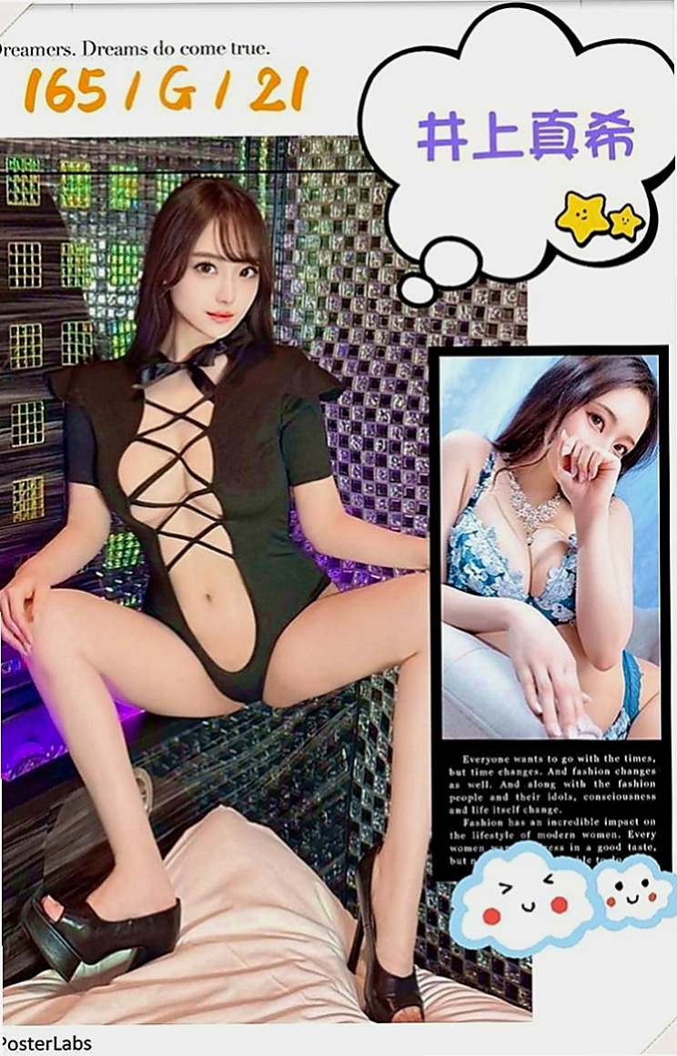 大樹按摩外送：恬恬 |人氣校花|167cm|52kg|E罩杯|21歲|騷OL今天休假 想要被插 現在很饑渴   一邊kiss一邊摸~扣 好有fu哦~