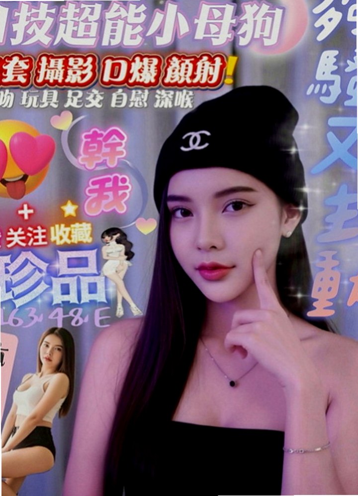 東勢外約服務：方瑜 |清秀學生妹|165cm|52kg|E罩杯|22歲|超級想被舔棒棒插入摸起來很滑手感很好