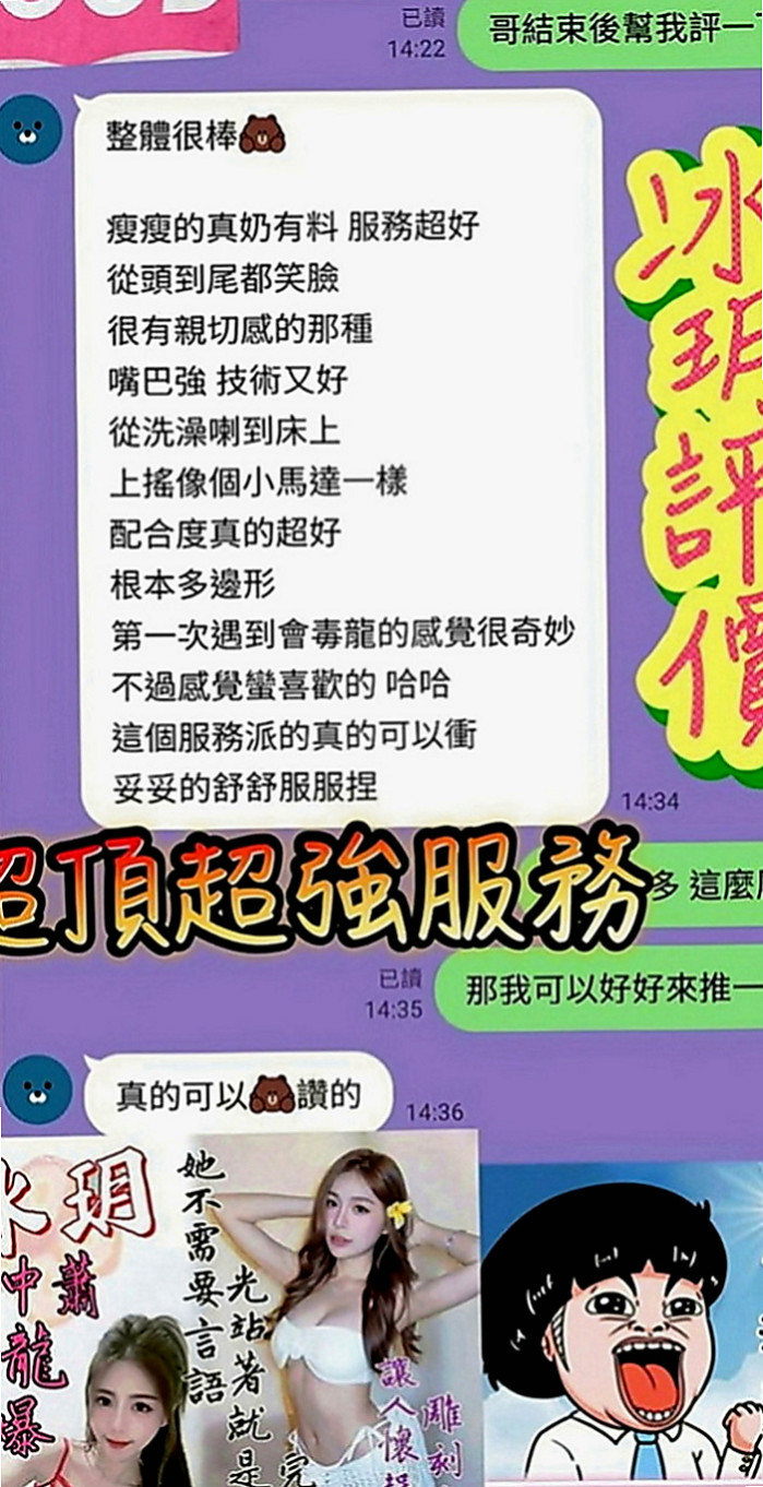 汐止小姐外約：悅兒 |人妻|164cm|50kg|D罩杯|24歲|洗澡 後備式 老漢推車 猴子偷月 態度很溫和 講話嗲嗲的 白裏透紅的肌膚 好想親一口