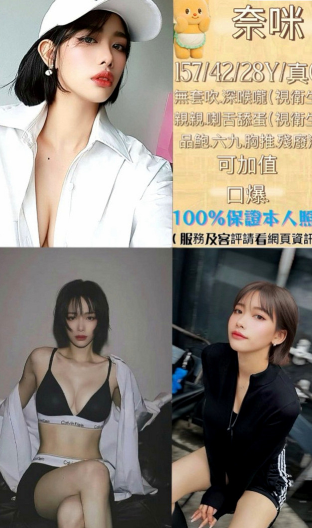 太平小姐外送：微茹 |夜店女神|163cm|53kg|E罩杯|19歲|有女友fu ，客人說很敏感，  純情口技非常上道 敏感度讓你馬上爆增 幹到猛噴汗...