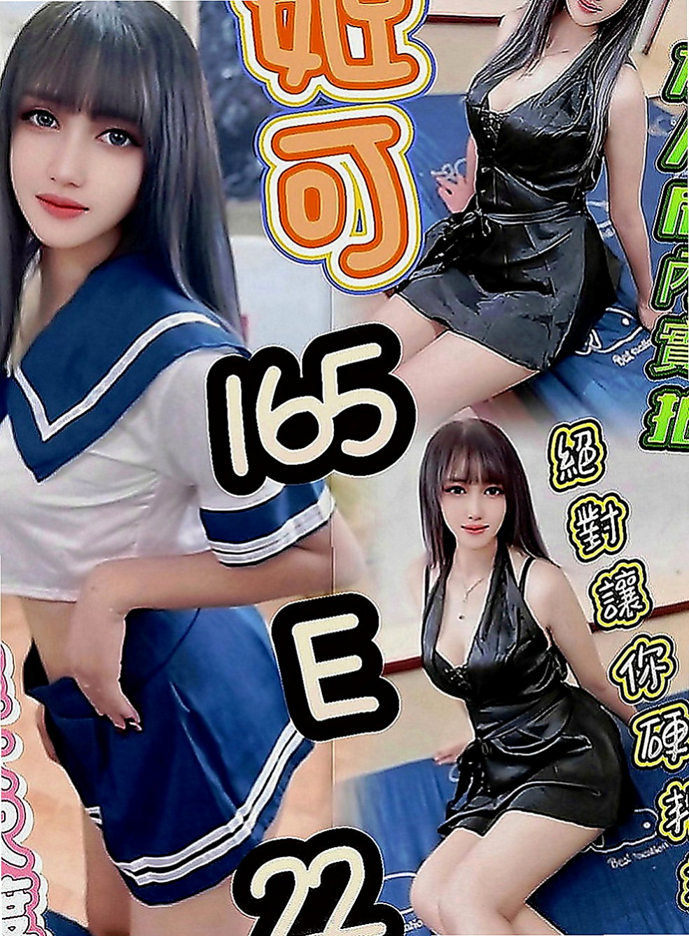彰化外送茶|油壓：容萱 |甜美學生妹|167cm|54kg|D罩杯|23歲|讓人嘆為觀止的床上技術要找就要找好的 15k 買2節送2節 妹妹很贊哦 沒有想到妹妹技術很好