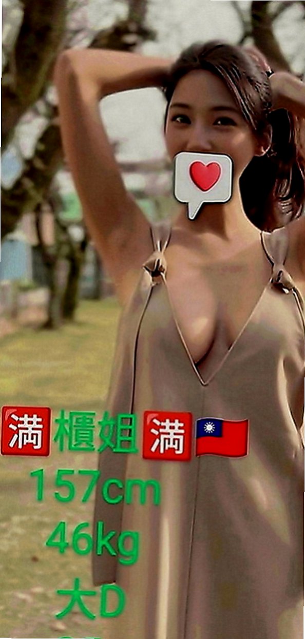 烏來外賣茶：曉曉 |專櫃小姊|163cm|49kg|C罩杯|24歲|各種姿式都配合你玩到爽 任你插到爽翻!！不喜歡傳內衣 喜歡奶泡 而且是在浴室裏面