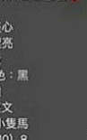 土城找小姐：雲熙 |外商秘書|165cm|50kg|E罩杯|20歲|素顏淡妝都很美 可kiss LG  修長美腿 勁爆身材 鮑魚敏感很美