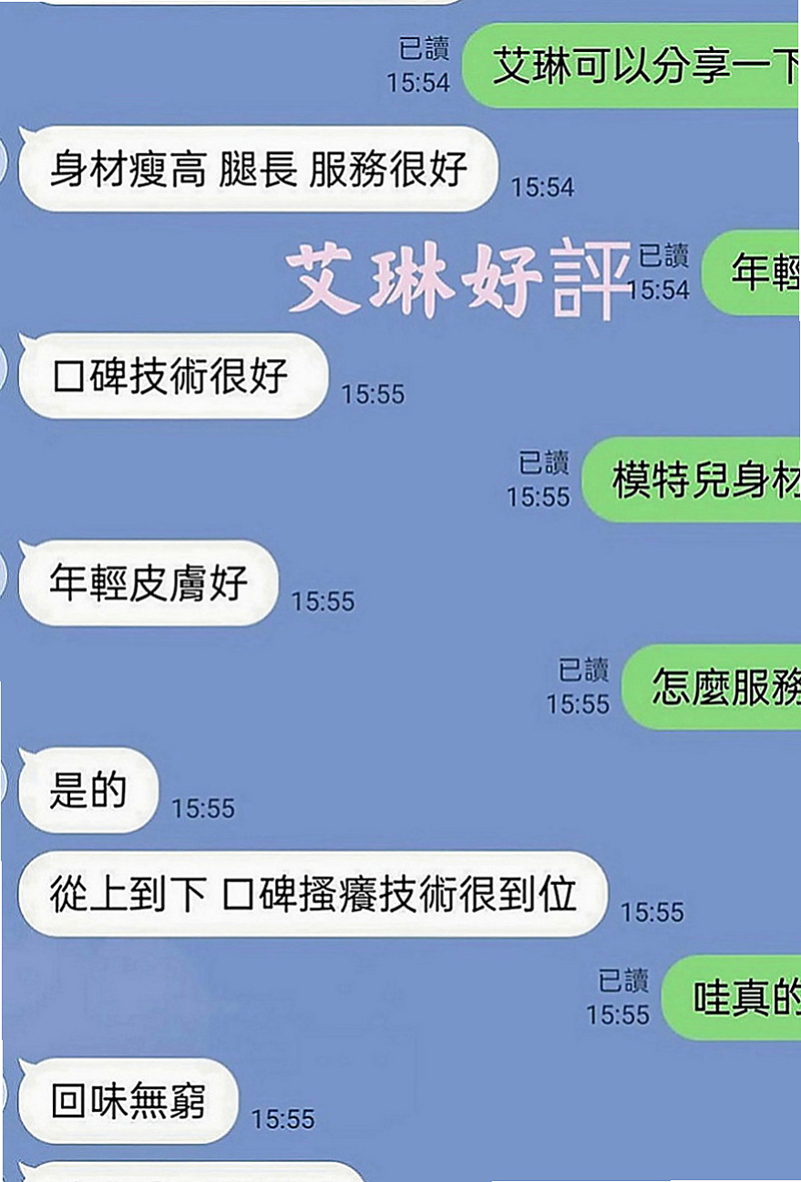 潭子外約服務：巧姿 |展場麻豆|170cm|48kg|D罩杯|20歲|高中胖小妹週末想發生第一次關係  所以很自卑 喜歡的男生不敢表白