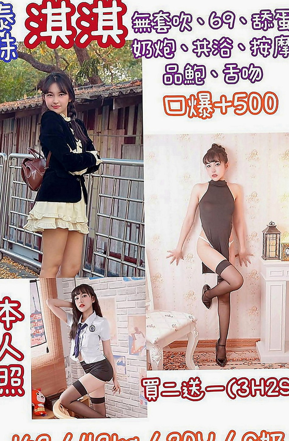 宜蘭外約服務：貓貓 |台灣咖妹|168cm|54kg|C罩杯|21歲|上天很會玩 很敢玩 很淫蕩 很有ＦＵ～  服務周到配合度高柔情似水，一定讓你滿意