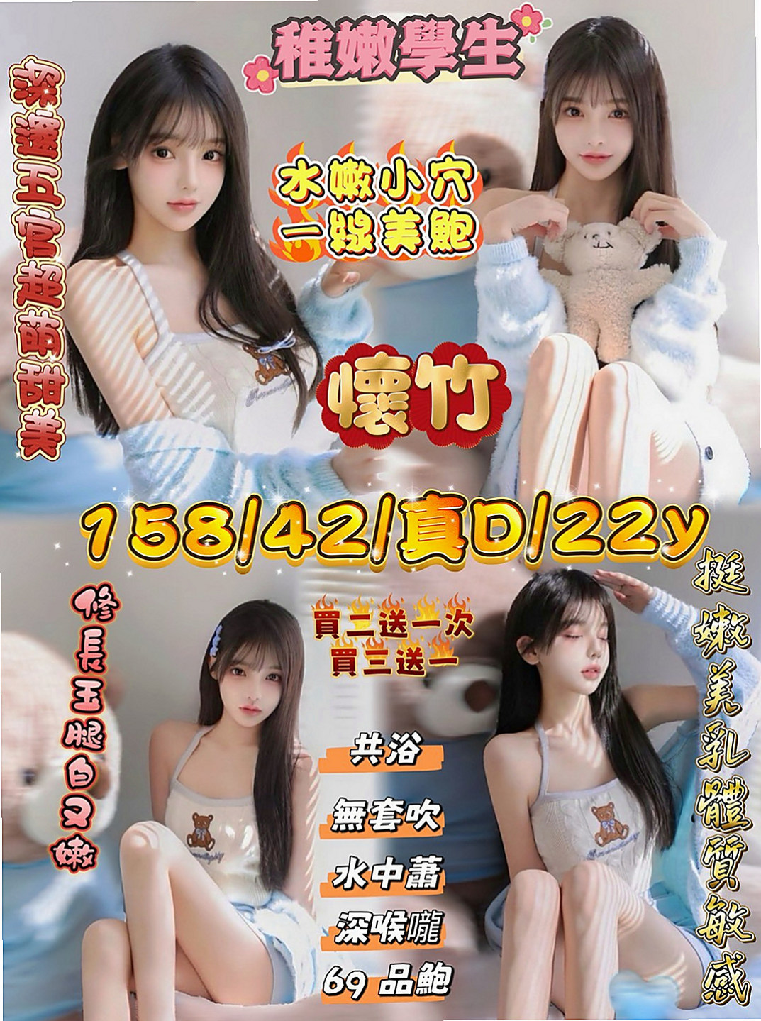 台南定點茶|全套：溫蒂 |小模|167cm|44kg|E罩杯|22歲|服務態度好 配合度極高 粉有小女人的感覺  服務贊 身材棒 性感尤物尺度很大 會搖