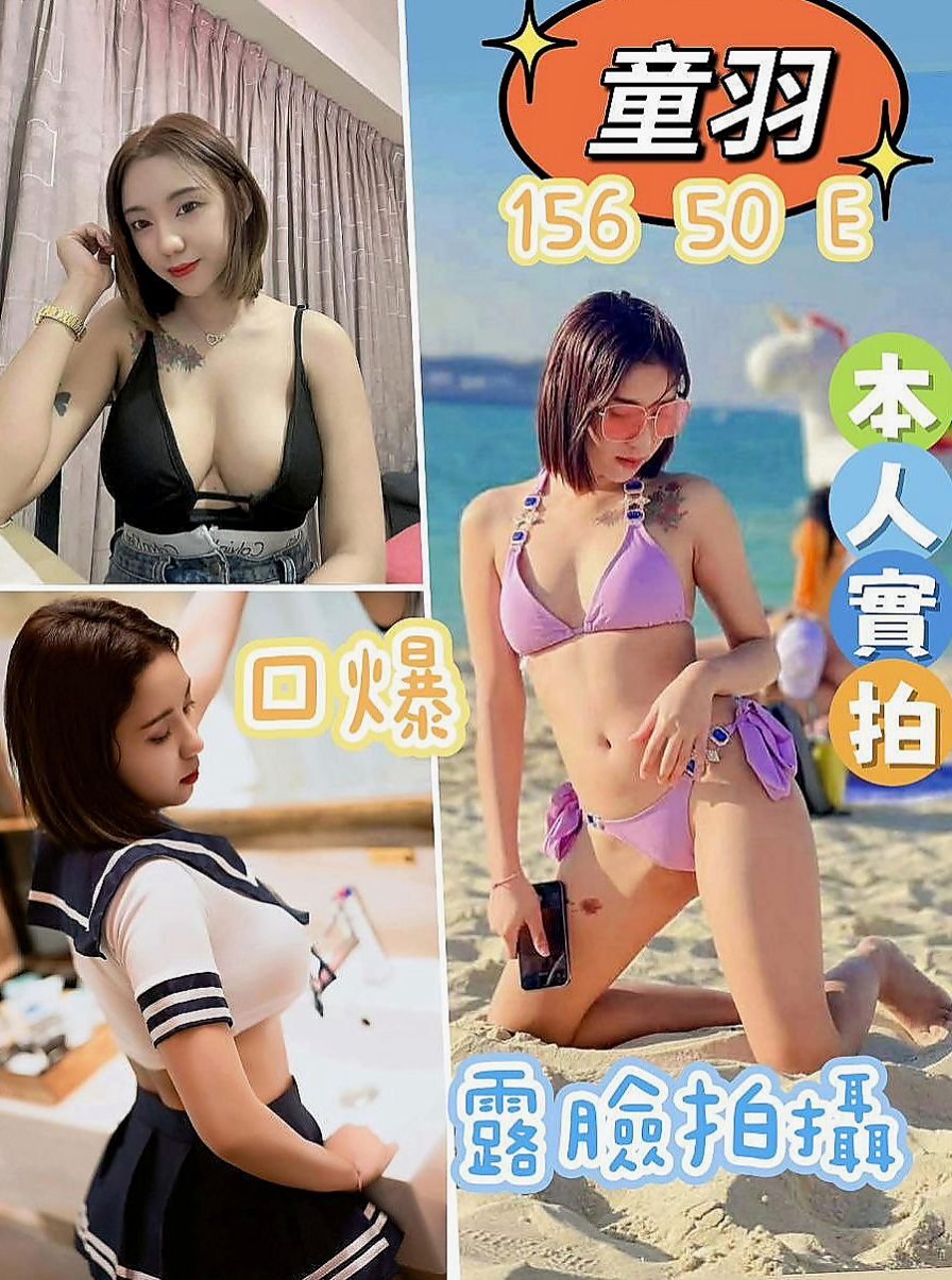 外埔找茶：喬欣 |家政老師|167cm|47kg|E罩杯|24歲|過程相當舒服，是適合紓解身心壓 初次報導~ 還望哥哥溫柔調教唷~