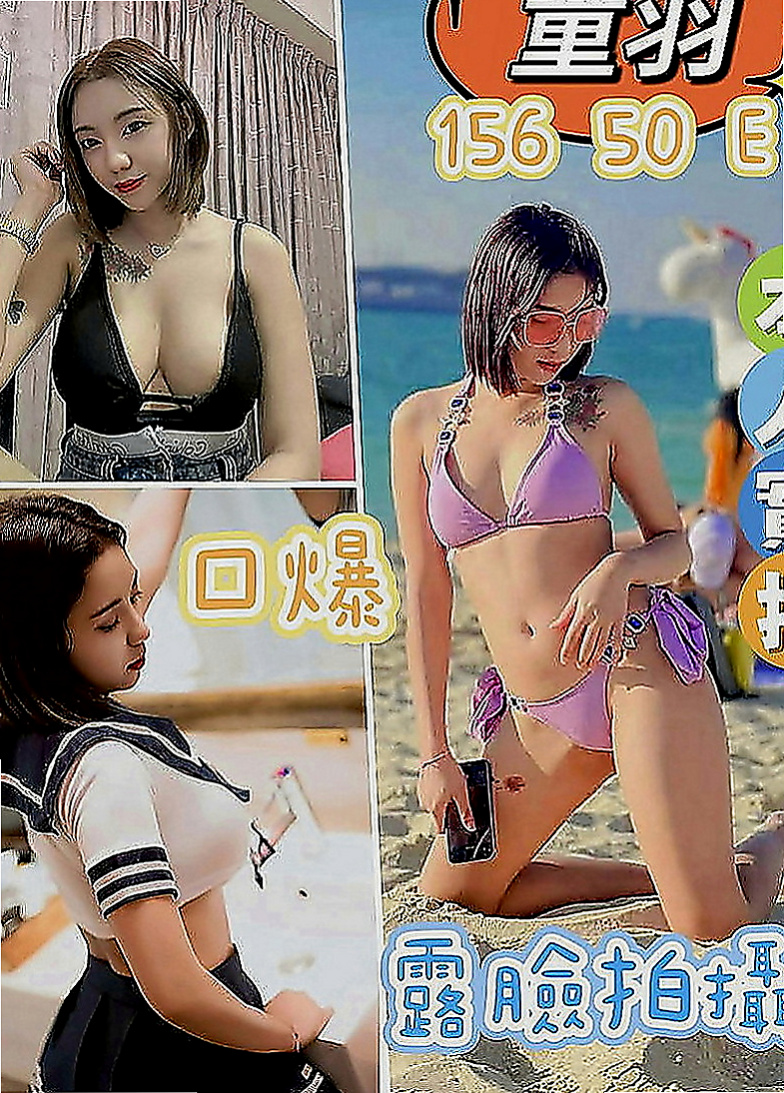 外埔找茶：喬欣 |家政老師|167cm|47kg|E罩杯|24歲|過程相當舒服，是適合紓解身心壓 初次報導~ 還望哥哥溫柔調教唷~