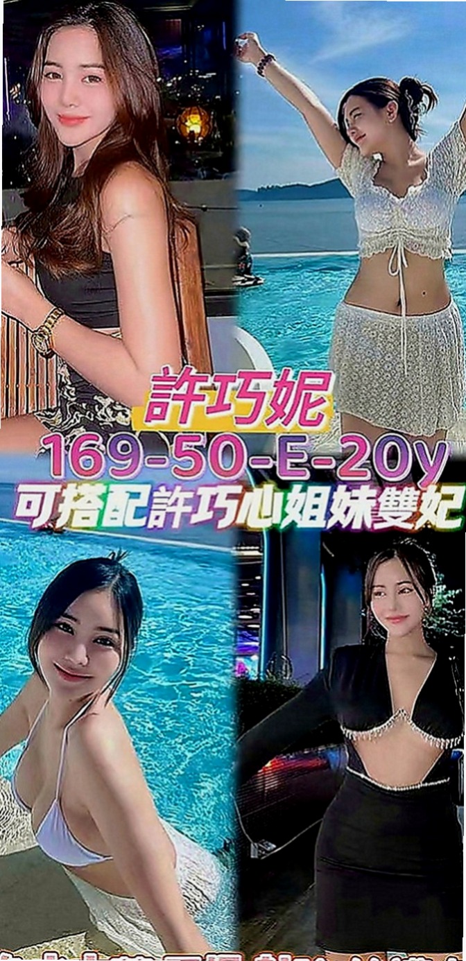 楠梓外叫：棉花糖 |模特|163cm|47kg|D罩杯|22歲|她自己衣服都脫好了 在床上乖乖等著你去幹她 #很愛運動的女人體力超好