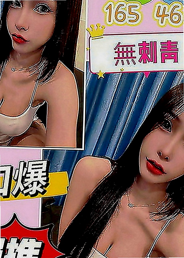 旗津外送茶坊：佳寧 |大齡剩女|165cm|45kg|C罩杯|23歲|因為老公的年齡比她大20歲 到了50歲的年紀 每一個月四週期大概射精5次