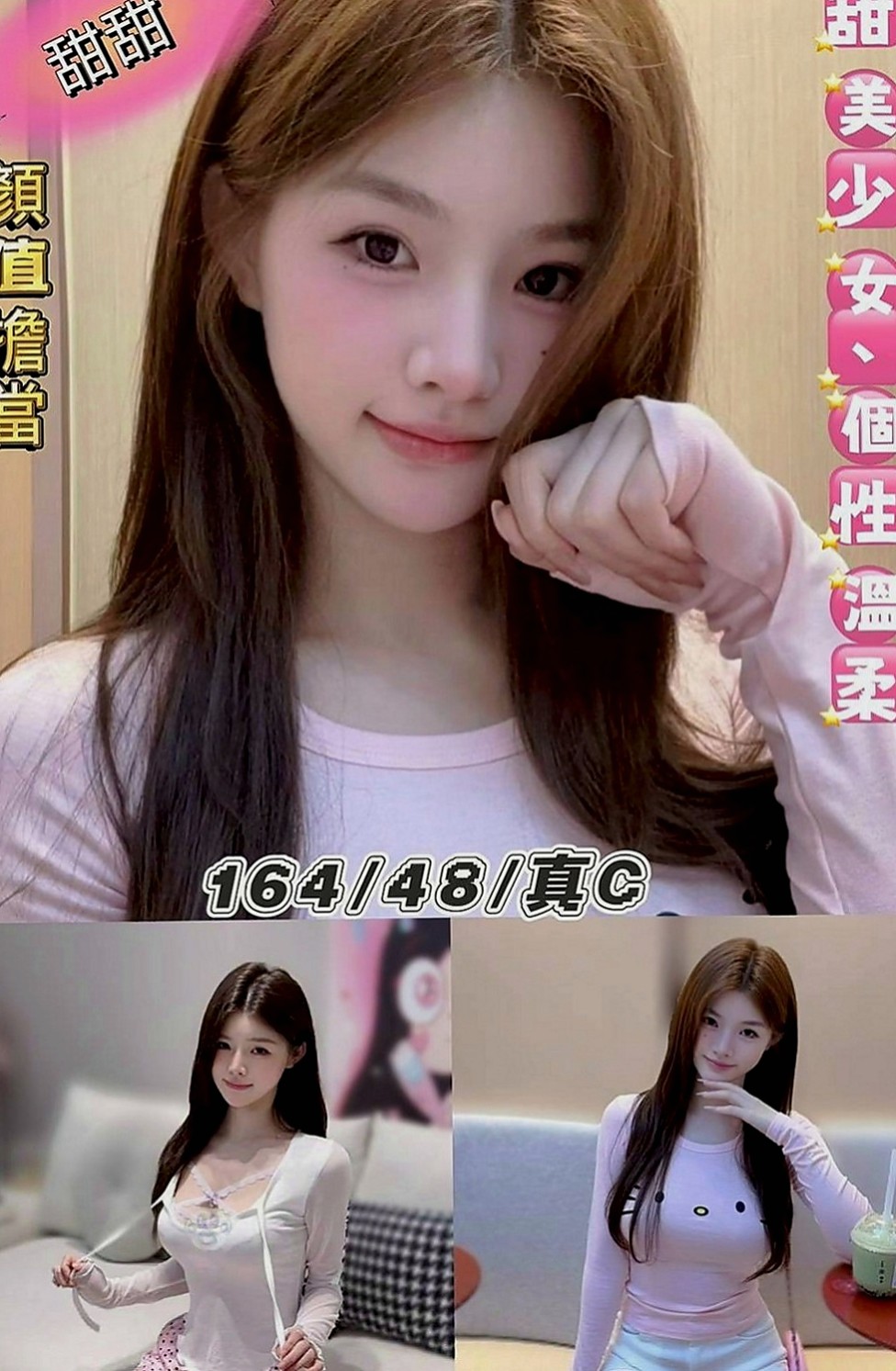 大內油壓：玫布 |高挑美女|167cm|55kg|C罩杯|20歲|白皙的皮膚 時尚會打扮 驚人美胸讓你「開喜」！