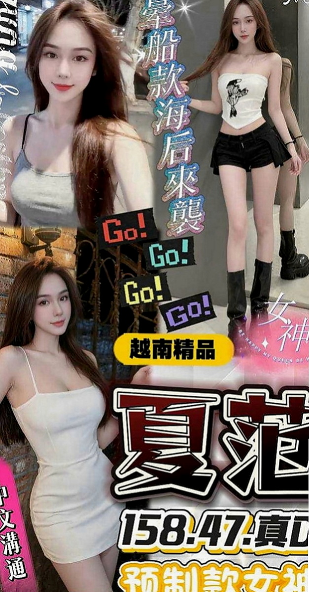 宜蘭伴遊：林玉梅 |性感OL|163cm|50kg|D罩杯|24歲|可愛學生上線中沒有愛愛的經