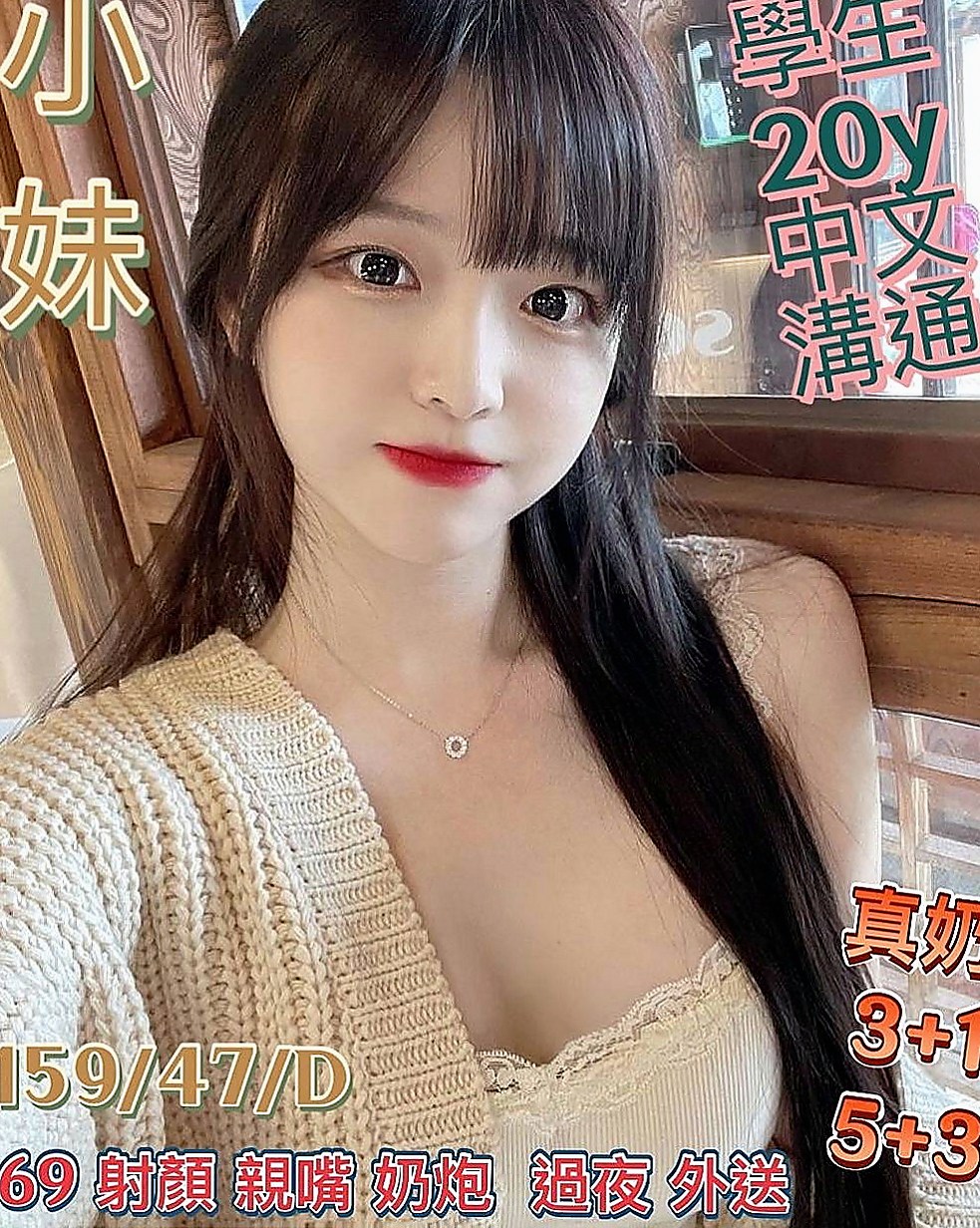 嘉義定點茶|好茶：雨佳 |內衣老闆娘|165cm|55kg|C罩杯|23歲|本人我見過溫柔可愛超有女友FU,.外貿90 床上很浪 尤其舌功一流喲