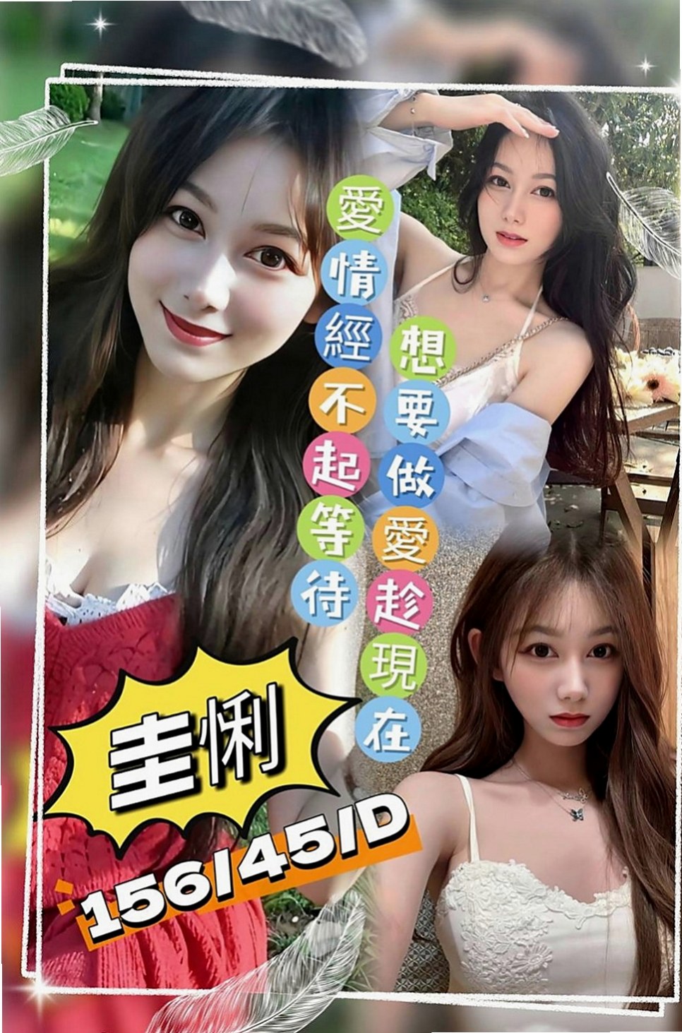 楊梅按摩外送：小可 |高中正妹|167cm|45kg|E罩杯|21歲|天然雙乳絕對給你前所未有的視覺感官刺激！（老公剛出國） 殘廢澡/LG/奶砲/按摩