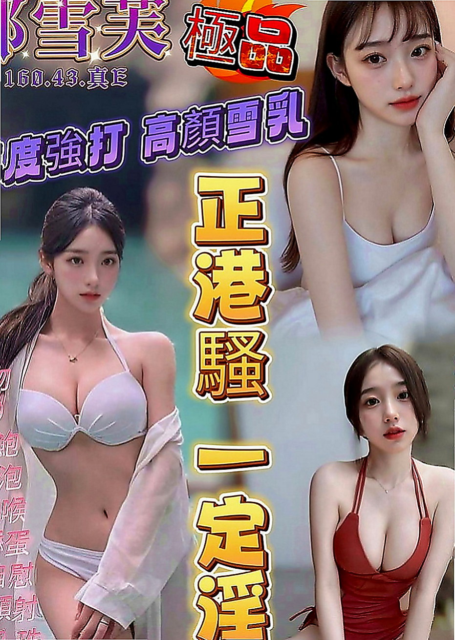 復興外出：幽芊 |芭蕾舞女孩|164cm|45kg|C罩杯|23歲|乳頭粉紅色 穴穴也是粉粉嫩嫩的  粉嫩包裝 極品一線鮑 上下粉嫩