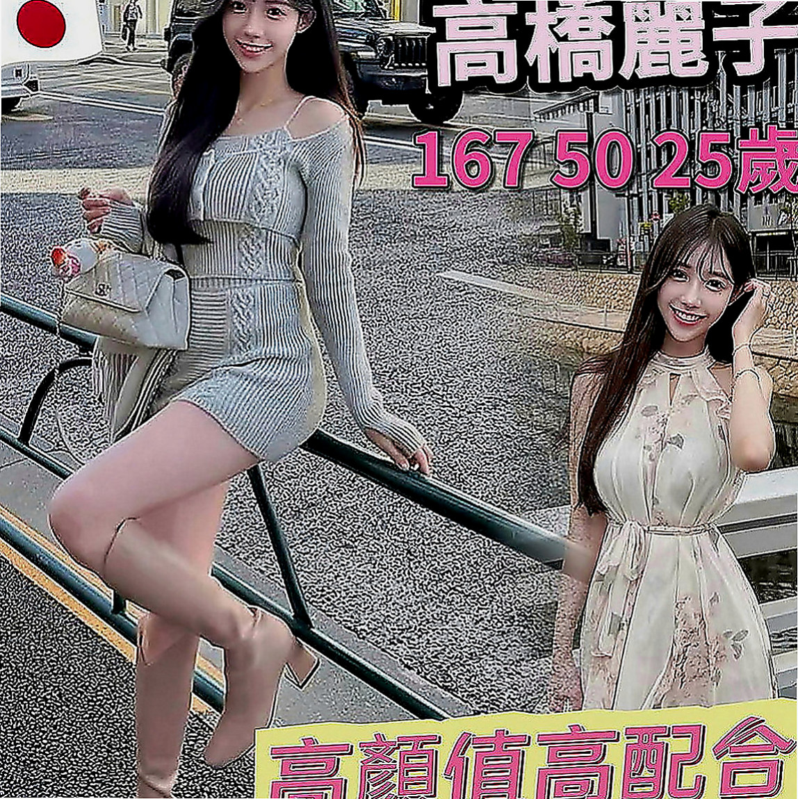 樹林全套：聽蓮 |公司小職員|163cm|45kg|E罩杯|19歲|我知道男人都喜歡 你們也是知道的 比較激情一點的服務