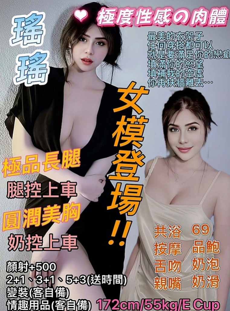 泰山油壓：綠衣 |幼齒妹|169cm|52kg|C罩杯|24歲|床上技術厲害 跟她做愛超有感覺 好消魂  粉嫩內在 窄小緊實 不制式 服務很認真