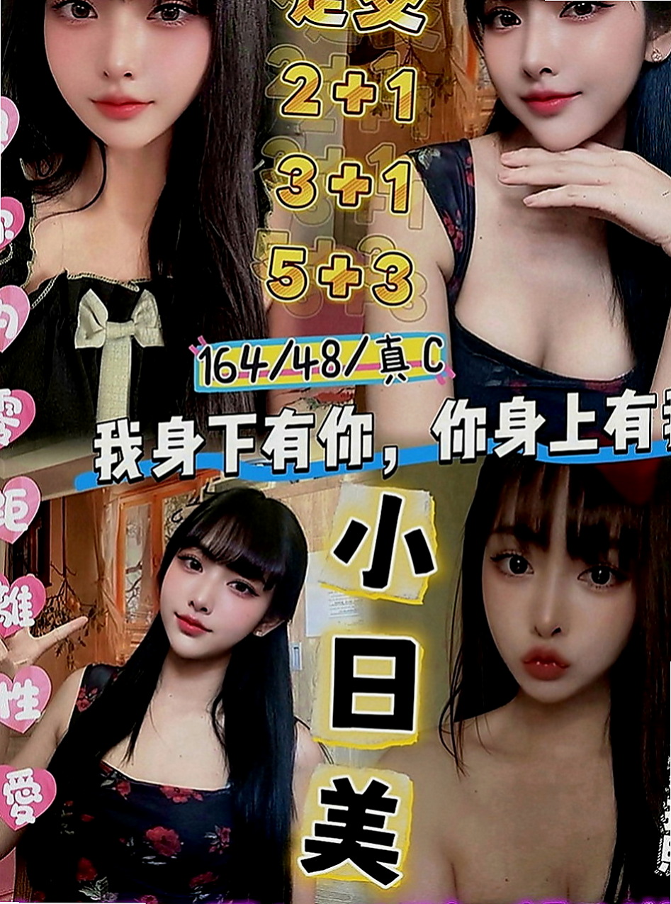 澎湖全套：小善 |鄰家小女孩|166cm|55kg|D罩杯|18歲|E級賴白滑粉嫩啵啵、皮膚好好、Q彈 有光澤  或是打算約她 可以多帶現金 免得遺憾~謝謝！