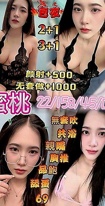 鹽埕外送茶坊：夏莉 |空姐模特|164cm|49kg|D罩杯|23歲|超贊的身材 短期兼職而已哦 想約 卡緊嚕  兩天本人我見過 目前只在我家兼職人超耐看