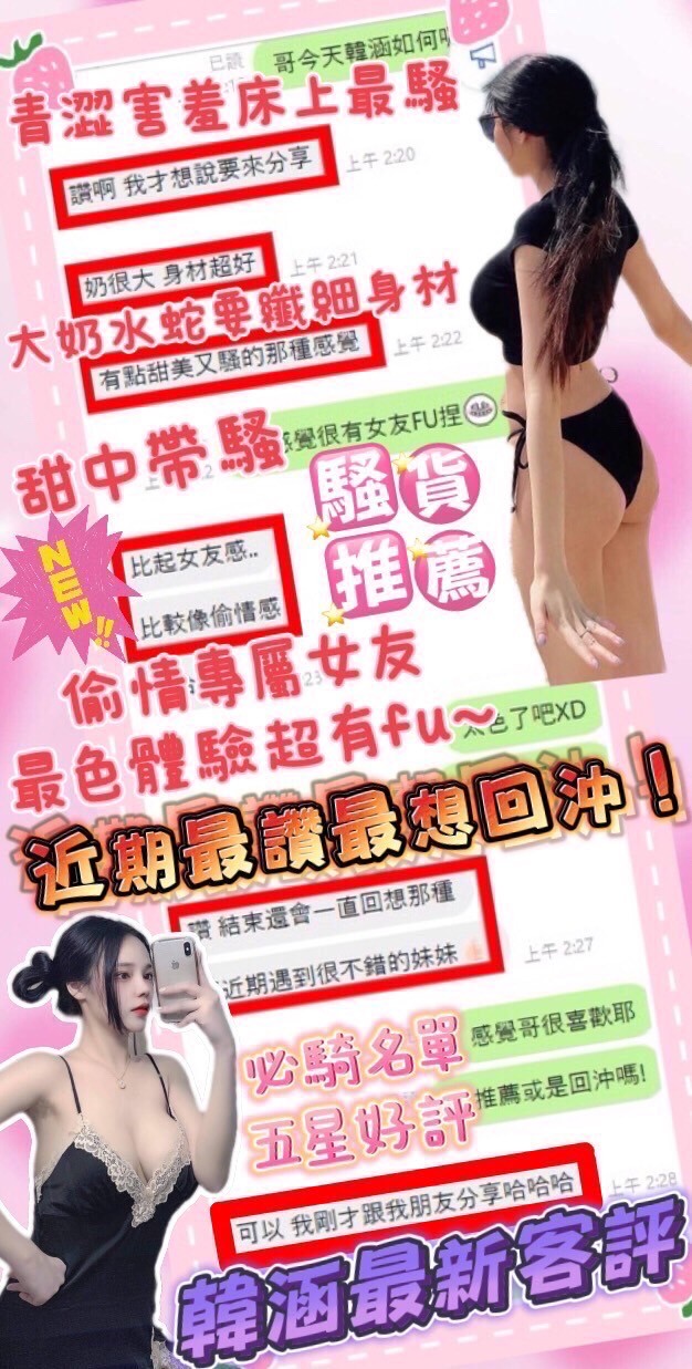 桃園定點