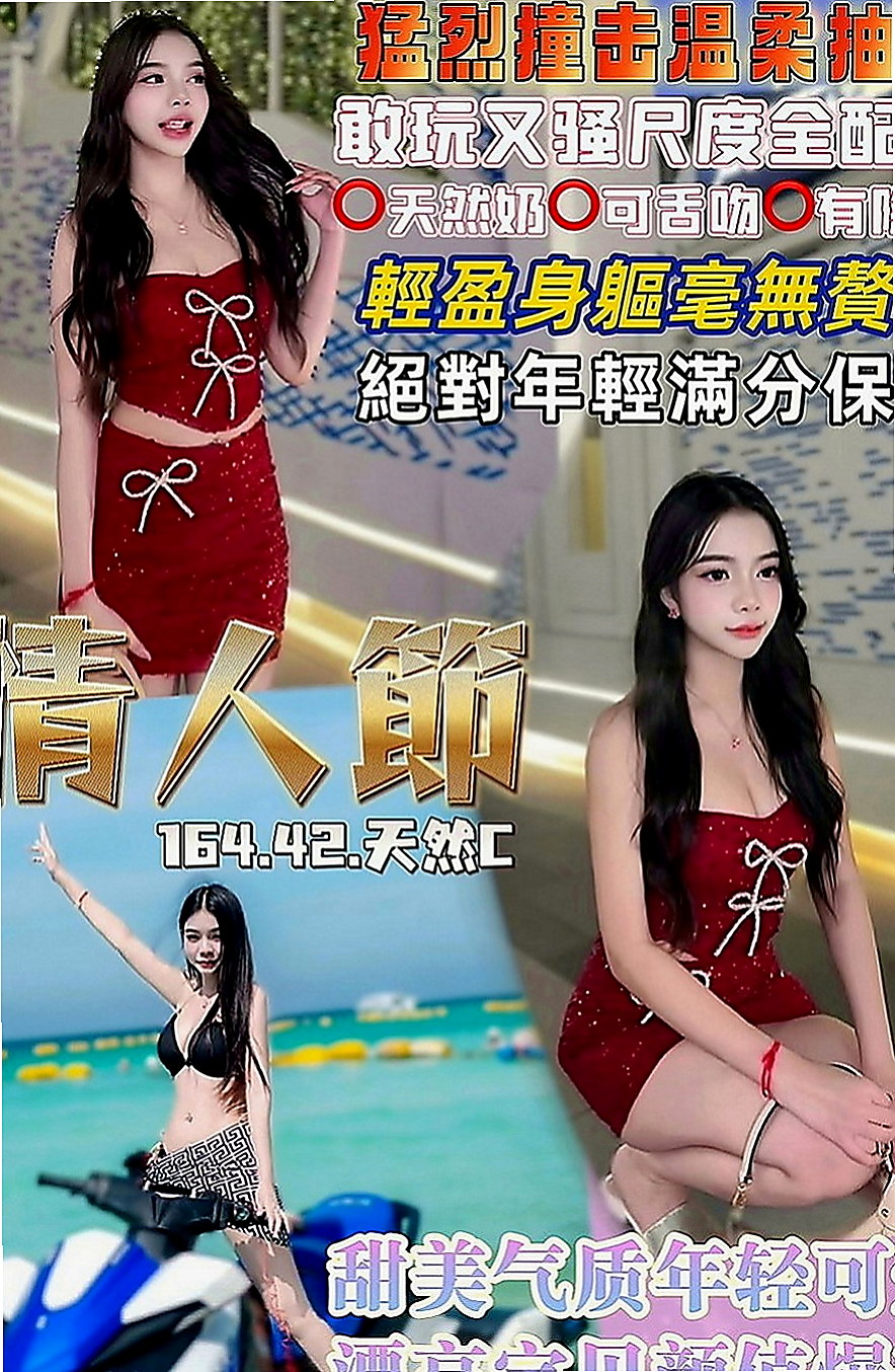 內湖外約按摩：艾米 |大眼正妹|165cm|46kg|D罩杯|24歲|手指扣妹妹下面喔 很敏感很濕 在做愛的時候穴穴很緊    新鮮粉嫩鮑魚等你來嘗鮮 ~~~~~~~~~~~~~
