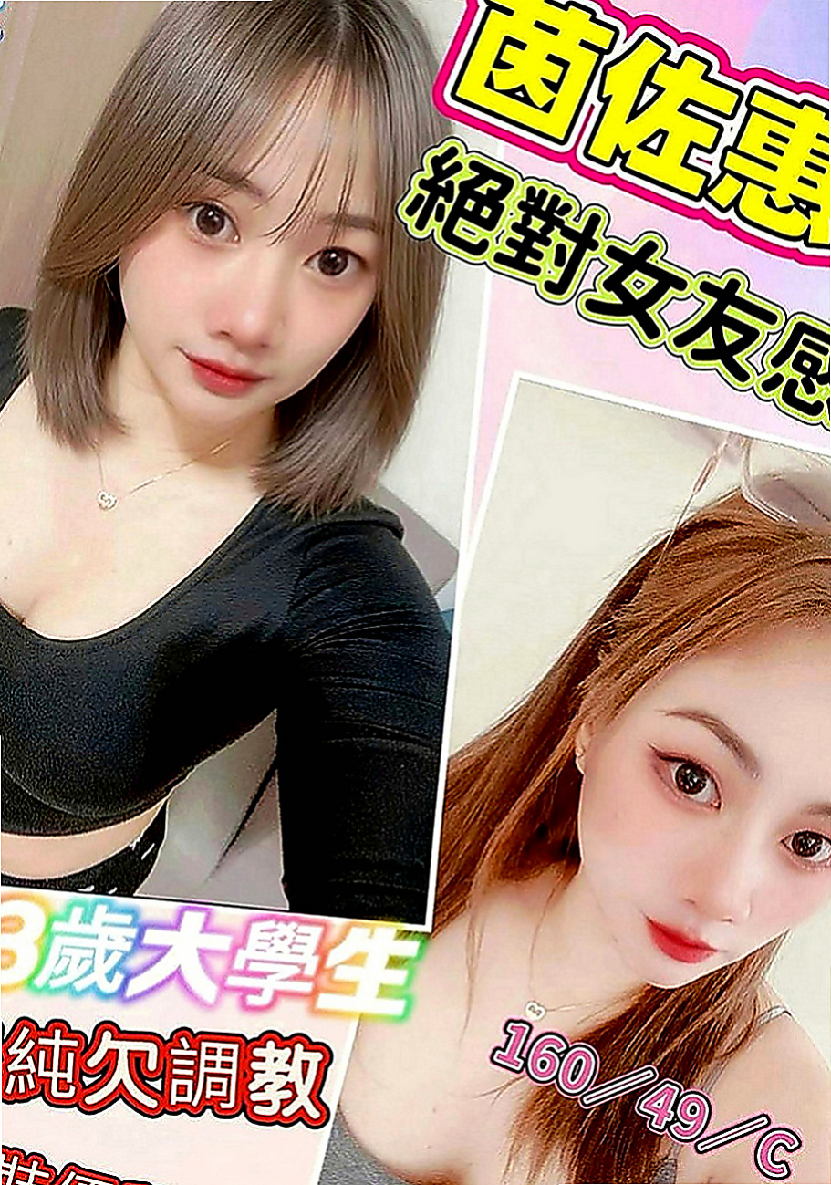 西屯外叫小姐：瑞芳 |混血辣妹|166cm|48kg|E罩杯|24歲|顯得她很淫蕩 女上位很會搖  腿的曲線很美 夾的很特別緊
