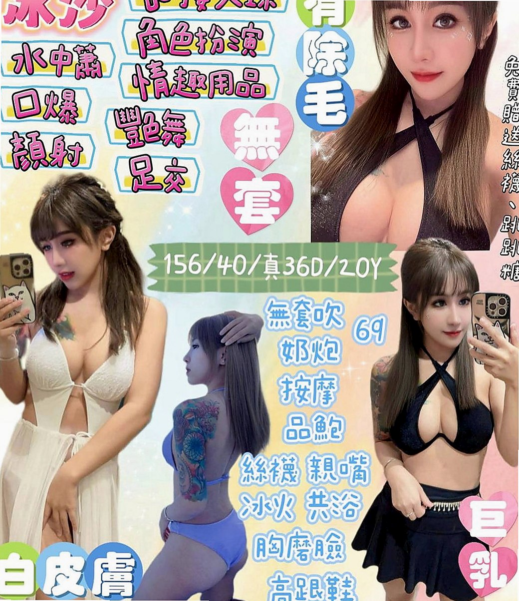 嘉義定點茶|油壓：蜜雪 |俏皮大奶妹|166cm|53kg|E罩杯|19歲|淑女般羞澀溫柔外型讓人看了就想好好疼愛.誰能幫她止渴 就膩害了23歲美寧美寧床上叫不停唷氣質 修長美腿