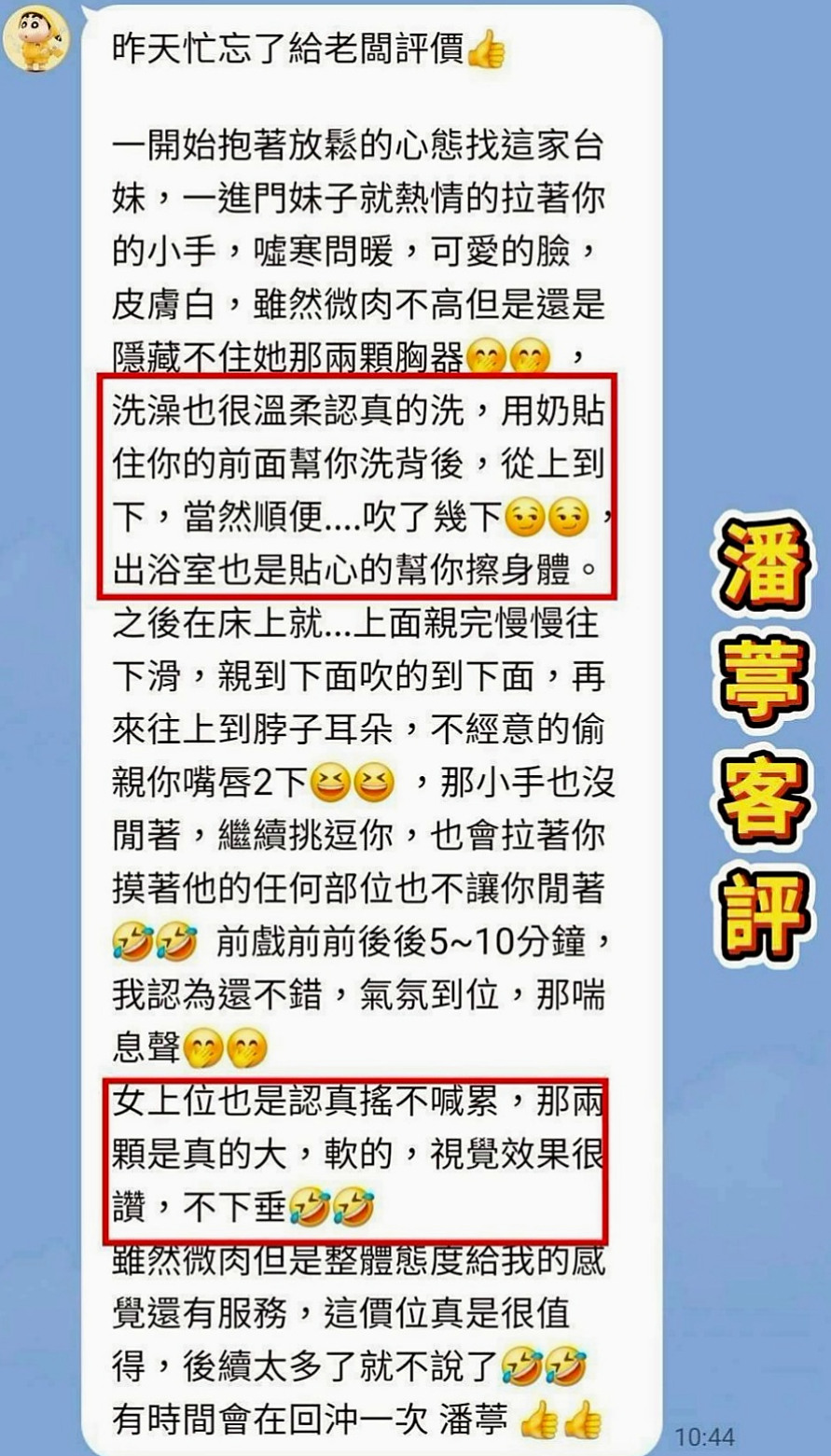 六甲叫茶：彤彤 |玲家小女孩|166cm|47kg|D罩杯|18歲|可以享受妹妹躺在身下喂她吃肉棒的快感噢！清純陽光辣妹 高顏值 火辣身材 細腰翹臀