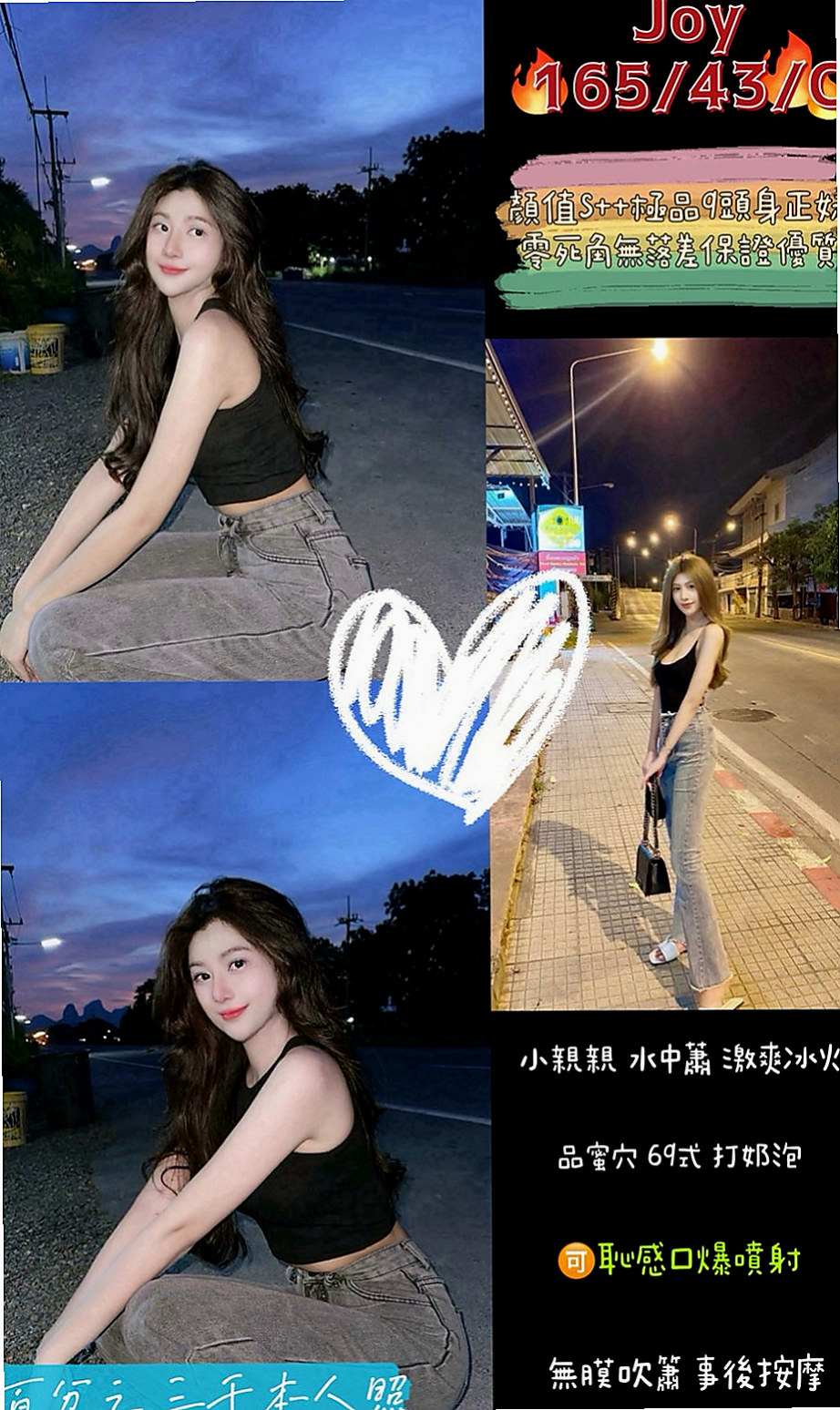 學甲外送茶：丹山 |巨乳嫩妹|167cm|47kg|C罩杯|18歲|剩下內褲時輕咬內褲 輕舔挑逗  外貌氣質女神 床上特別淫蕩哦