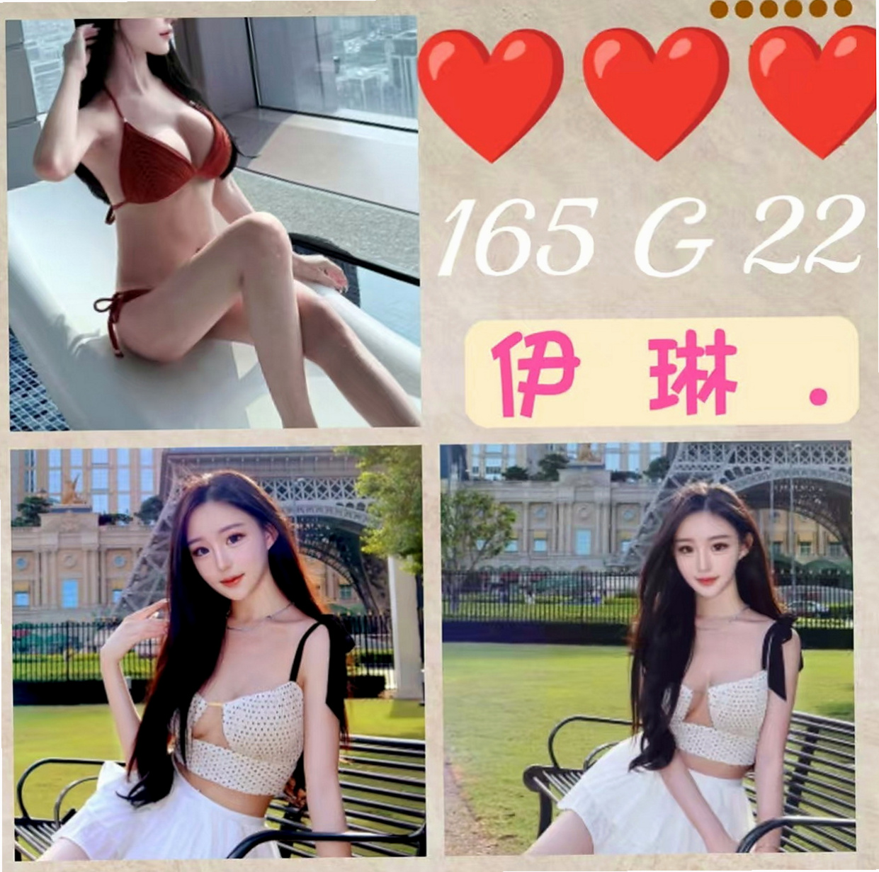 礁溪品茶：樂采 |淡江學生妹|166cm|47kg|E罩杯|20歲|【165/E奶/30歲】在如狼似虎的年紀  刺激你小弟抽插的慾望，床上性感撩人的性愛姿勢