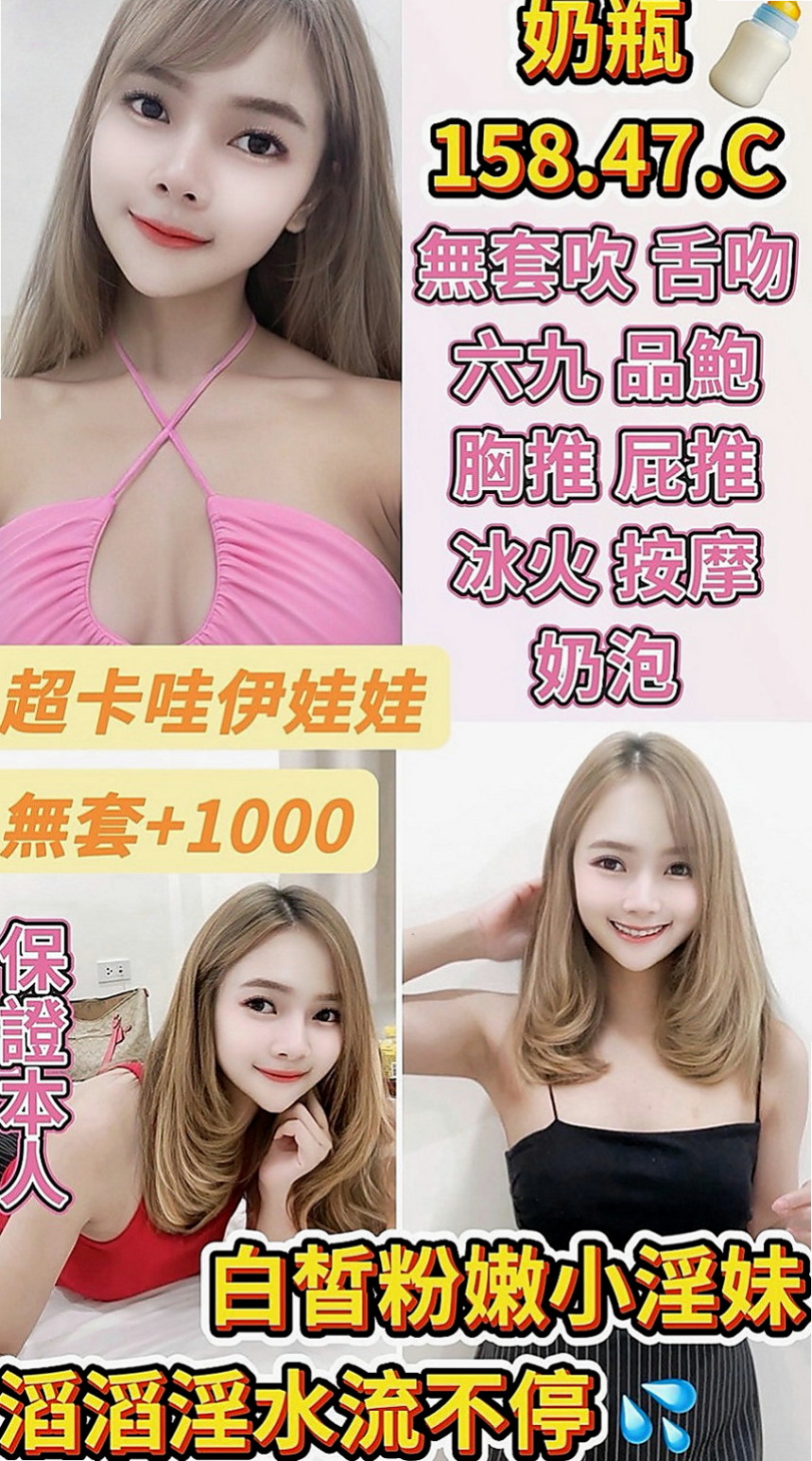 彰化定點茶|品茶：櫻桃 |寵物店店花|165cm|55kg|E罩杯|22歲|細膩的手指輕輕撫摸你身上,嫩嫩的肌膚 摸起來滑滑的