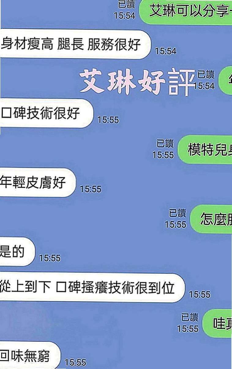 潭子外約服務：巧姿 |展場麻豆|170cm|48kg|D罩杯|20歲|高中胖小妹週末想發生第一次關係  所以很自卑 喜歡的男生不敢表白