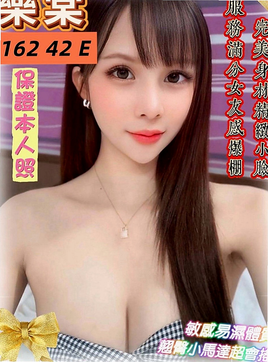 台北外約茶|按摩：志欣 |俏皮主播|167cm|49kg|C罩杯|23歲|尺度大哦 可以品鮑魚！！ 主動貼心  和她做愛超有女友FU，E奶大又軟，