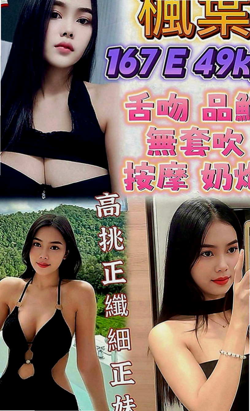雲林定點茶|找援：靜芃 |美容院咨詢師|168cm|51kg|E罩杯|22歲|口交很會吸 白皙的皮膚 給你的第一感覺就是很親近氣質麻豆女神，很清新很清秀的女孩身材超棒又瘦瘦的