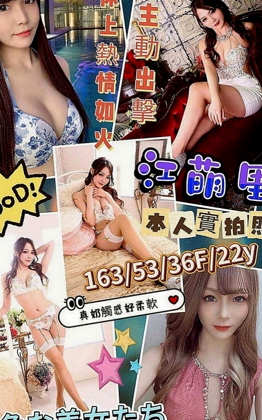 金門按摩：靜怡 |門市小妹|163cm|47kg|C罩杯|23歲|完美的身型 性感的臉蛋 高優質最佳鐘點情人   順便回憶當初哺乳的感覺 保證能讓各位喝飽