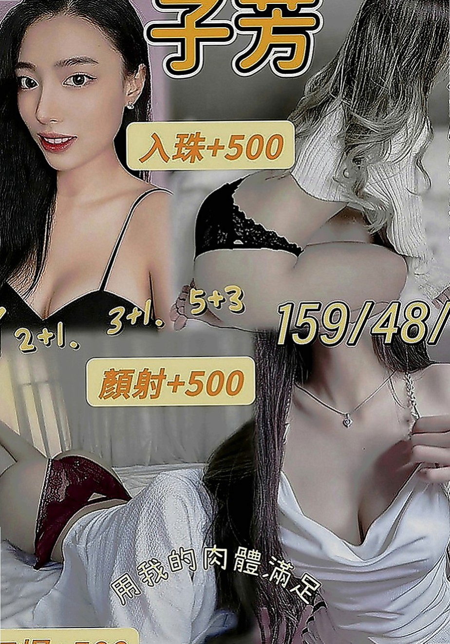 後壁小姐外送：凌凌 |公司會計|170cm|44kg|C罩杯|18歲|身材高挑 白皙 堅挺D奶 嘴巴很會吸~太騷了 有點腿軟 難滿足 一次不夠還要