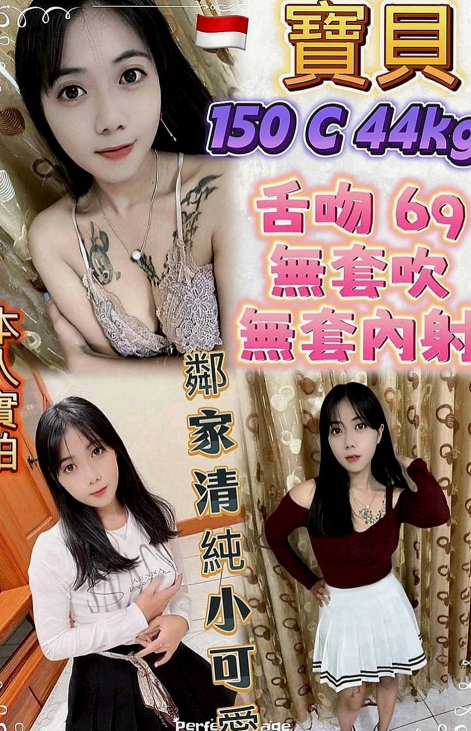 台南外約茶|小姐外出：玲兒 |艷麗中韓混血|167cm|52kg|E罩杯|18歲|鮑魚乾淨漂亮 可以舔 無異味  翹臀主動熱情 把你撲到在床上