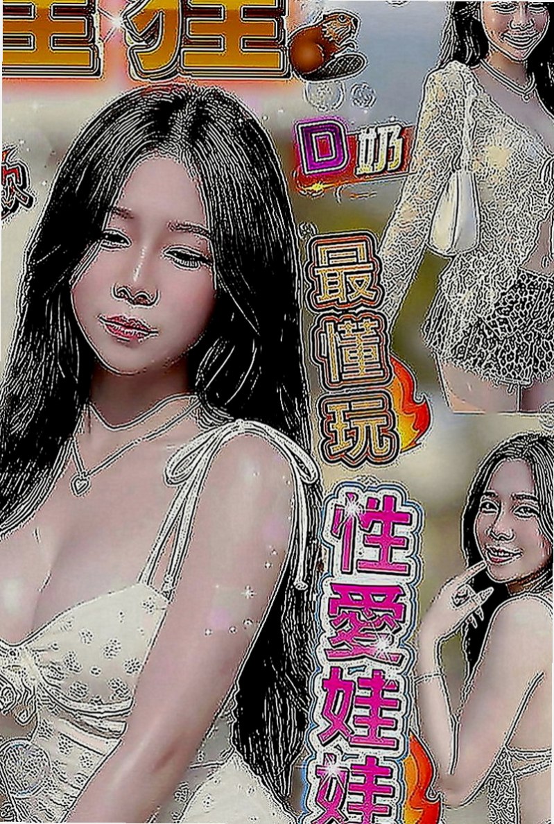 中壢找妹妹：艾菲兒 |鄰家小妹型|165cm|44kg|D罩杯|23歲|加上超嬌小粉嫩的肉體，人間尤物  還是在校學生 無刺青 不抽煙喲