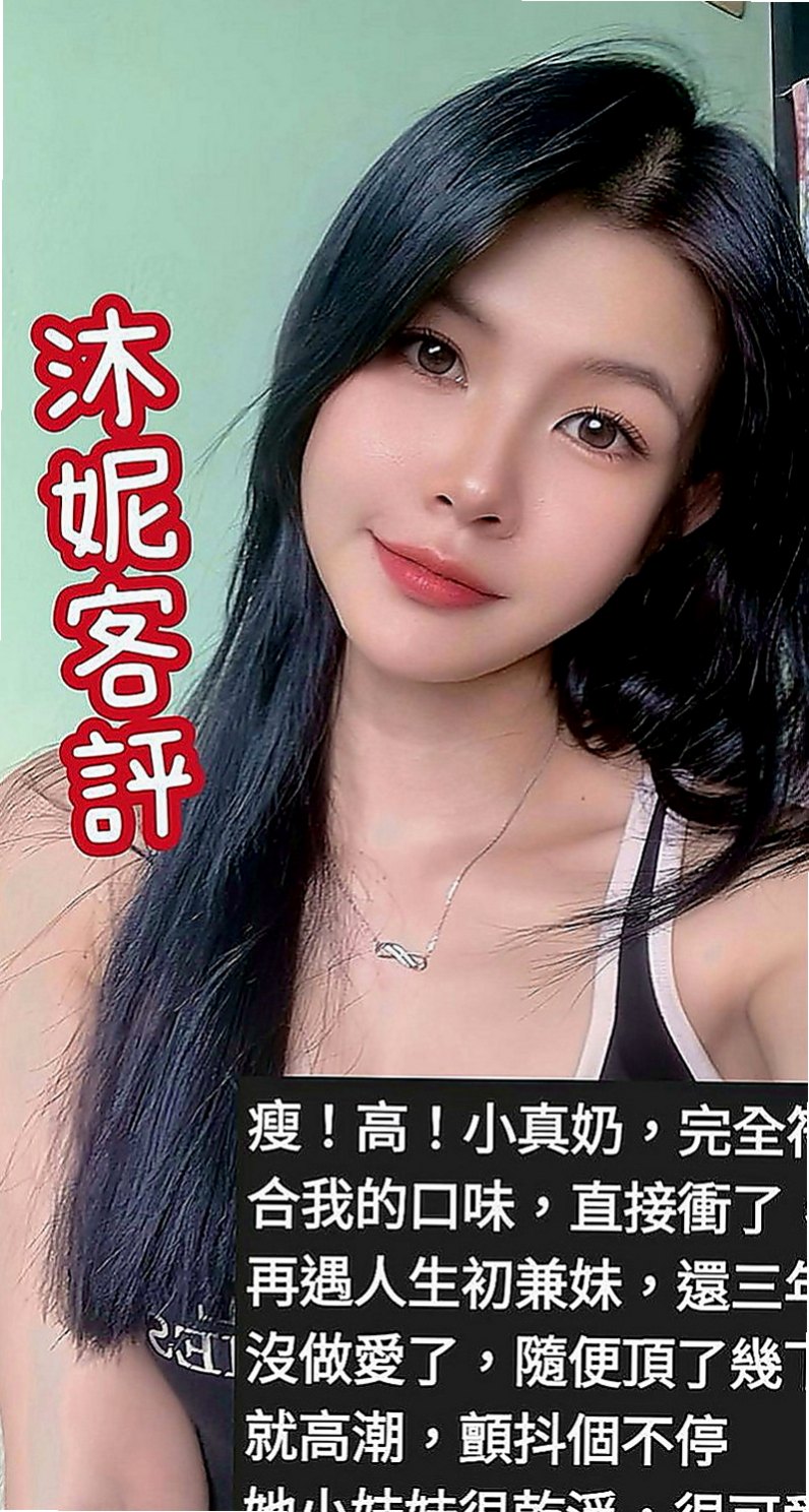 大內叫小姐：小潔 |播音系小美眉|167cm|47kg|E罩杯|18歲|清純外貌型 小隻馬的最愛 風騷的床技超會搖擺的小腰