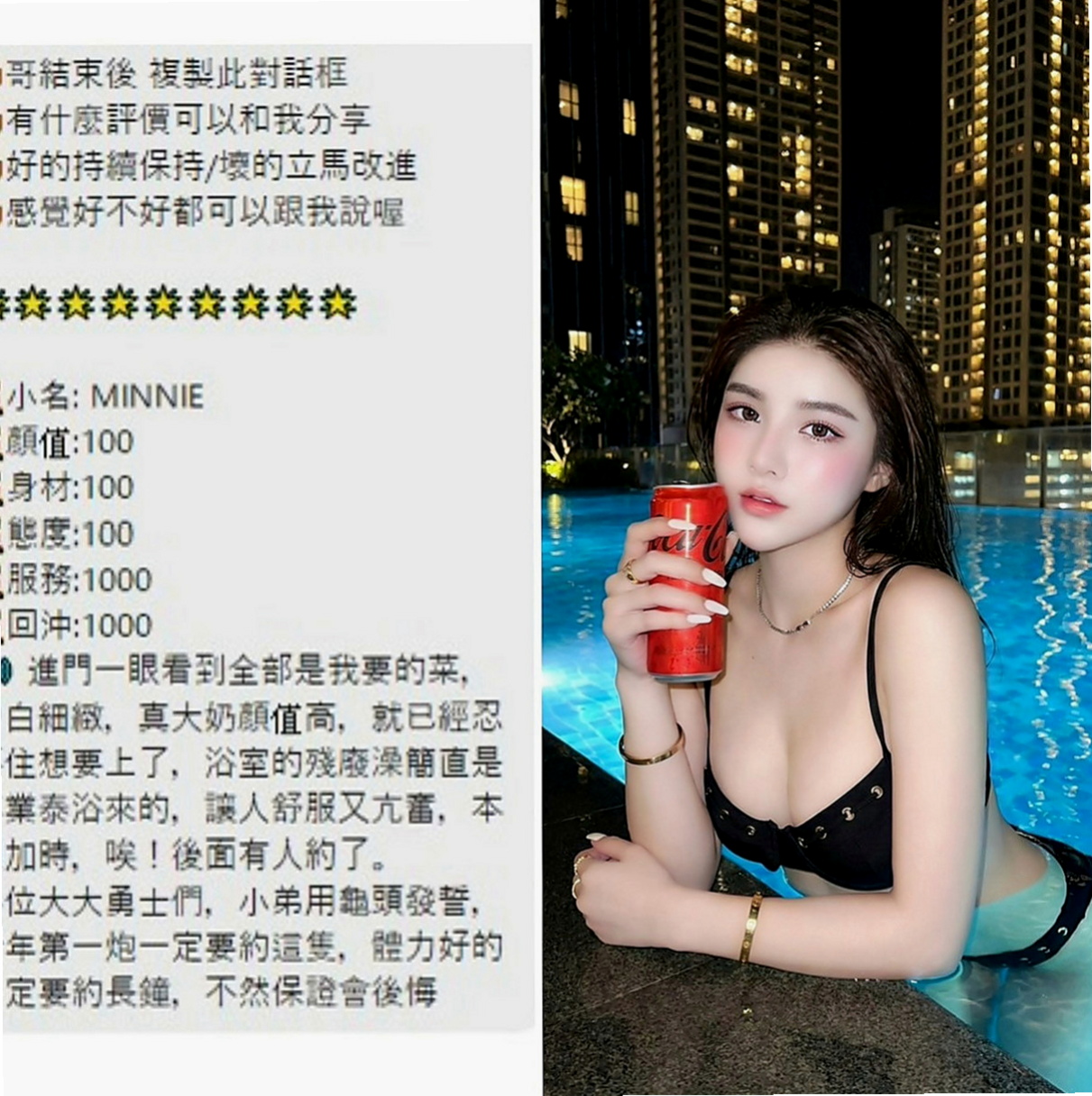 台東定點茶|好茶外送：可比 |性感OL|166cm|43kg|D罩杯|23歲|前戲就會讓你受不了軟綿綿的C奶嫩乳