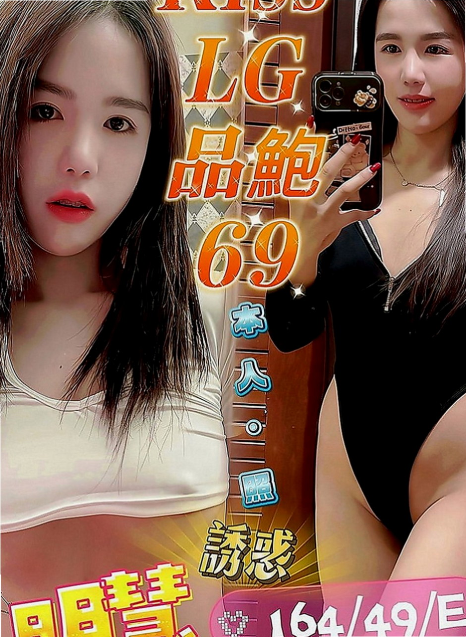 彰投外叫：小果 |兔女郎|167cm|42kg|D罩杯|21歲|胸胸也蠻大的 粉乳頭 粉鮑魚 超級敏感   心動不如行動 趕快來和妹妹床上大做戰吧