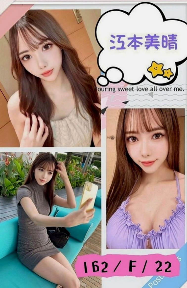 永和好茶：丫頭 |護士妹|168cm|53kg|E罩杯|21歲|性感 穴粉喜歡刺激的感覺 床上很騷  絕無冷場超高配合度，像女友般的纏綿